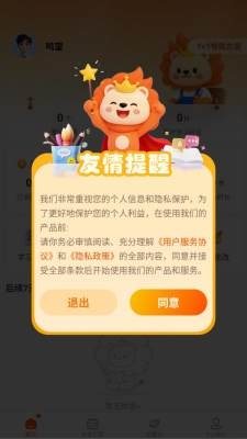 鸣望单词王app下载