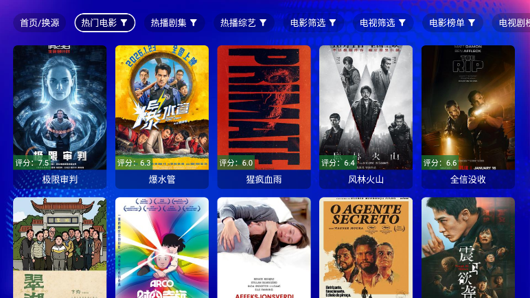 麒麟影视app下载安装最新版