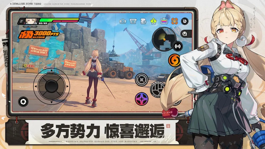 云·绝区零官方下载最新版本