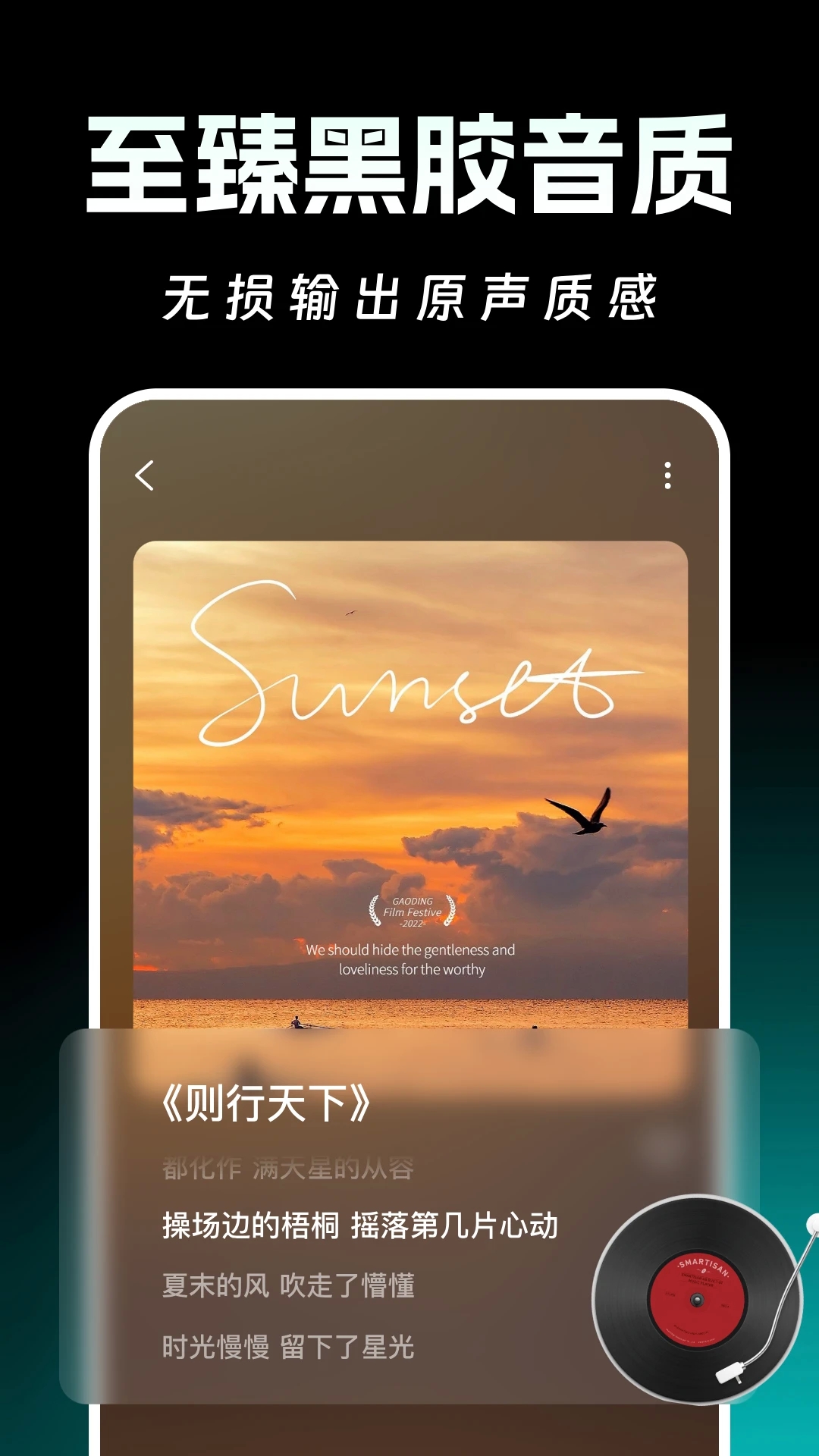AI写歌一键成曲软件下载安装免费