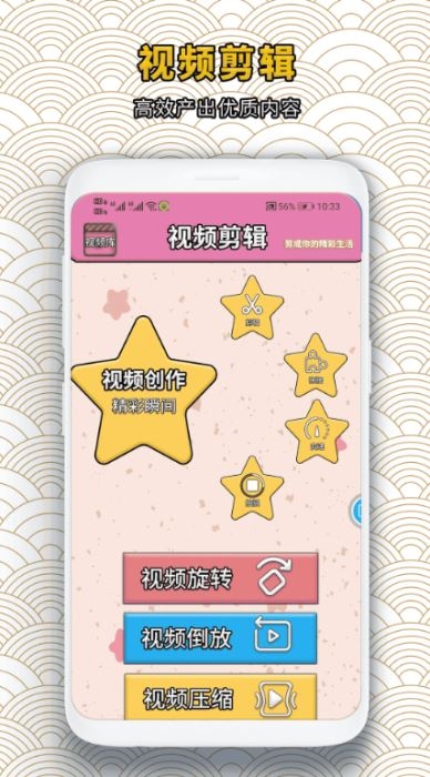 录屏蛙软件下载