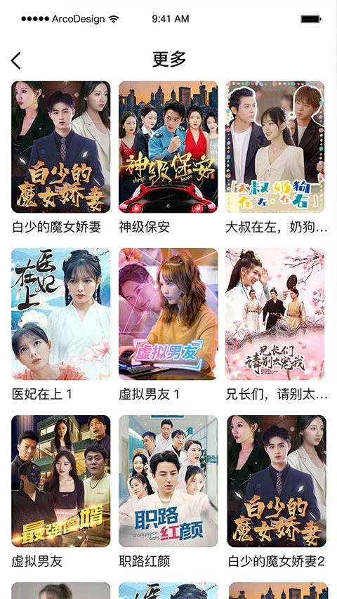 爆米花视频下载