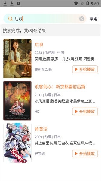 王牌影院官方下载安装最新版本