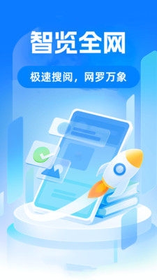 OR浏览器手机版