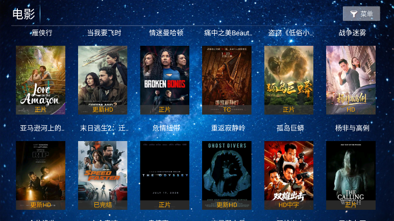 蓝花影院最新版