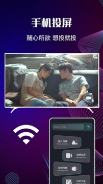 包子影视免费追剧下载