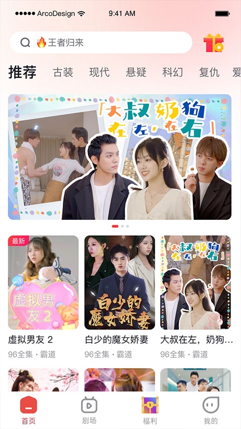 爆米花视频下载