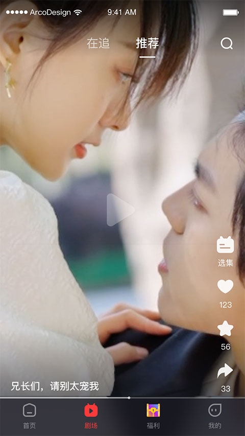 爆米花视频下载