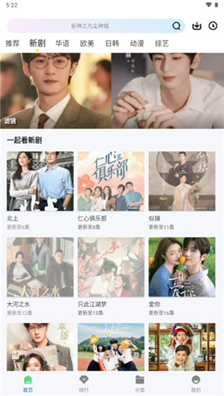 呱呱视频app下载追剧最新版本