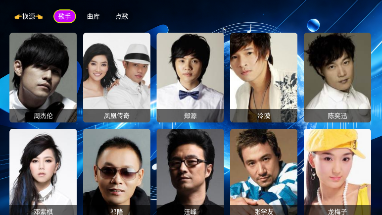 音浪星球下载app