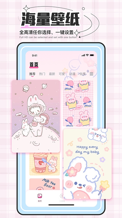 贴纸素材软件下载免费