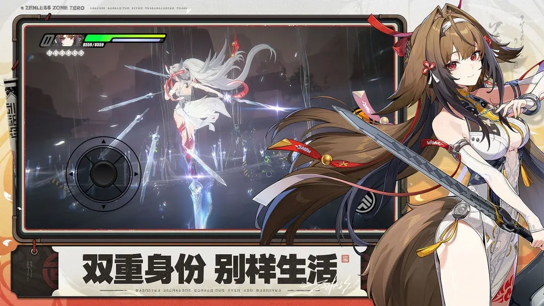 云·绝区零官方下载最新版本