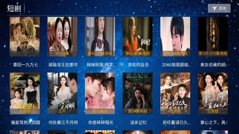 蓝花影院最新版