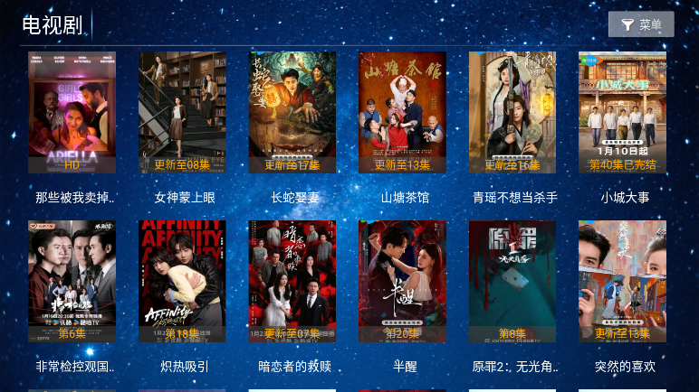 蓝花影院最新版