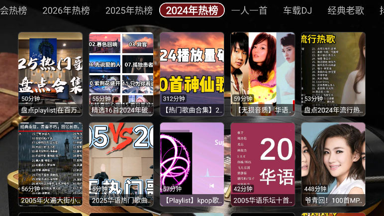 蜗牛音乐盒app官方版下载