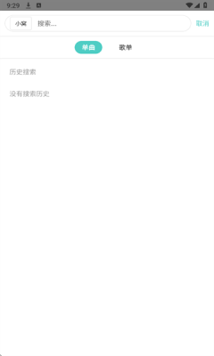 音狐最新版免费版