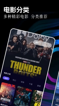 88影视网app官网下载安装