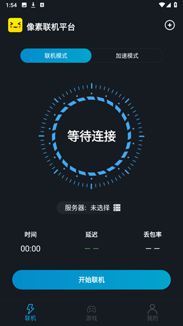 像素联机下载官方最新版本安装