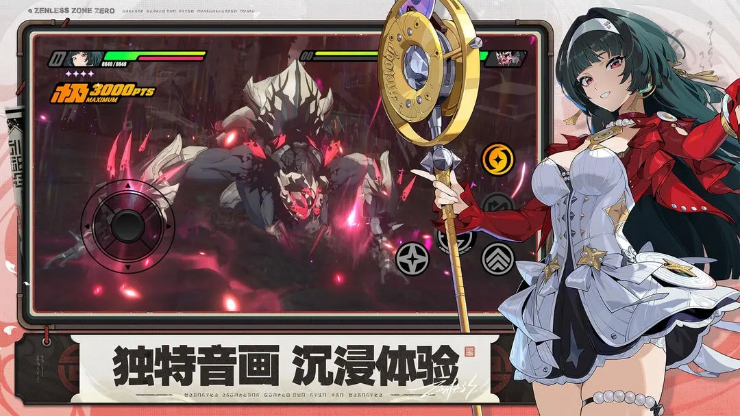 云·绝区零官方下载最新版本