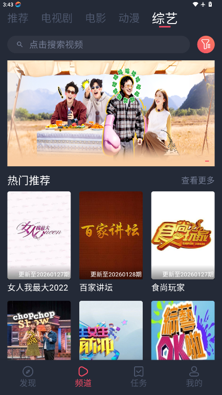 vlivli官方版正版