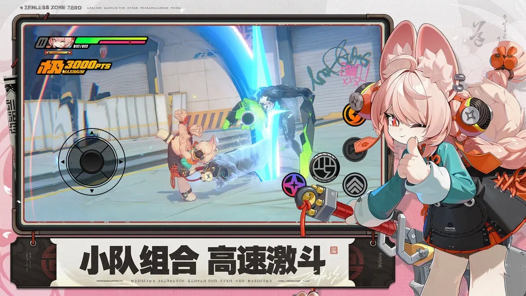 云·绝区零官方下载最新版本