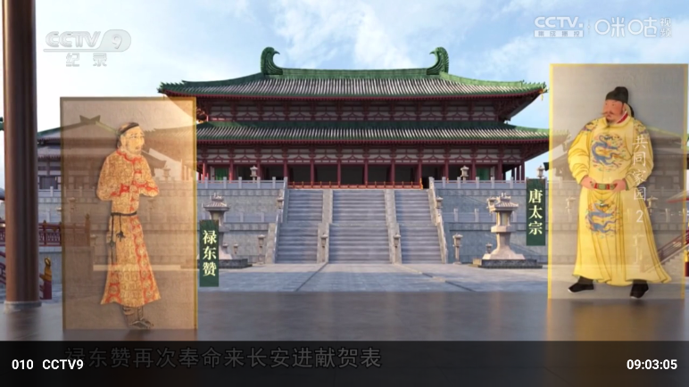 蜗牛tv下载软件官方版