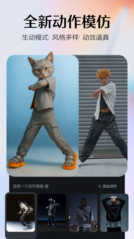 即梦AI官网最新版本下载2026