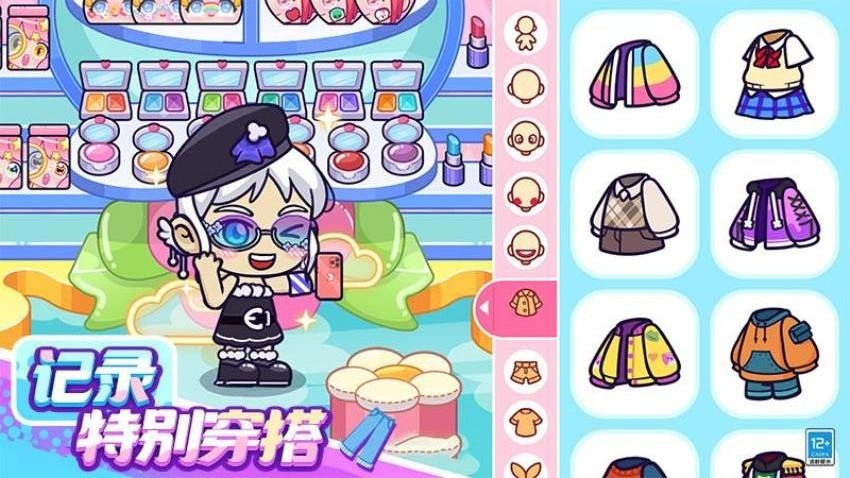 小小奇妙屋最新版本游戏