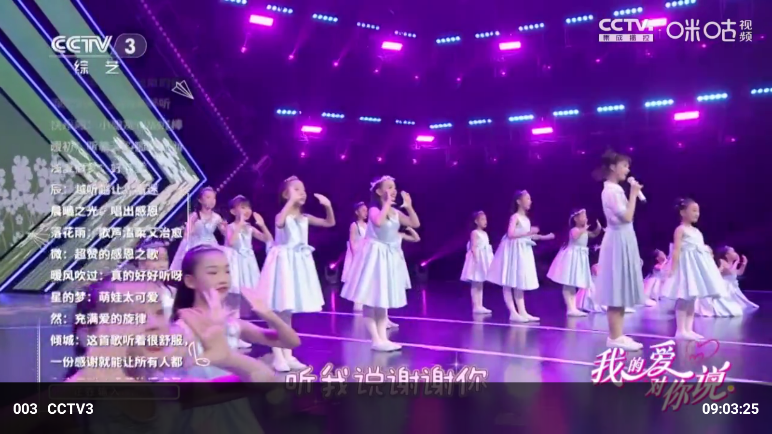 蜗牛tv下载软件官方版