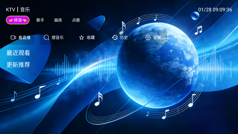 音浪星球下载app