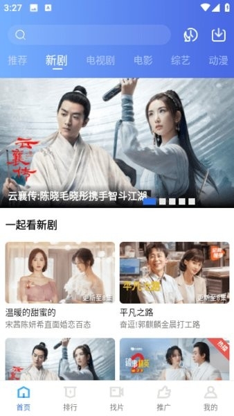 虾皮视频免费下载观看电视剧安装