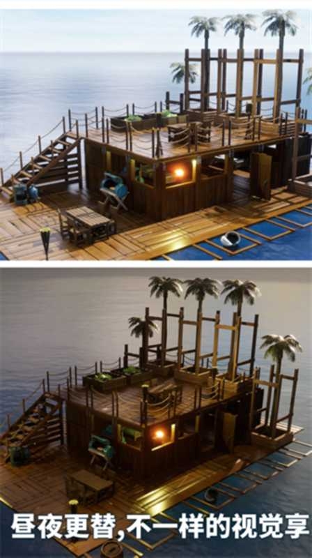 海岛生存模拟器下载安装手机版