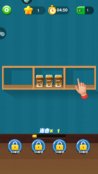 货柜消消消免费下载