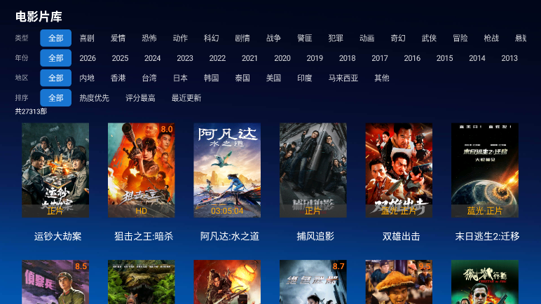 幕启星河app官方版下载最新版