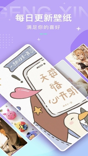 动态壁纸控下载