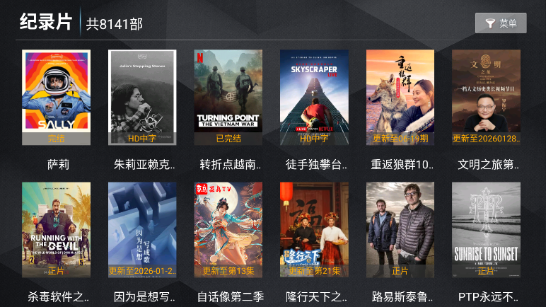 新菜鸟tv最新版