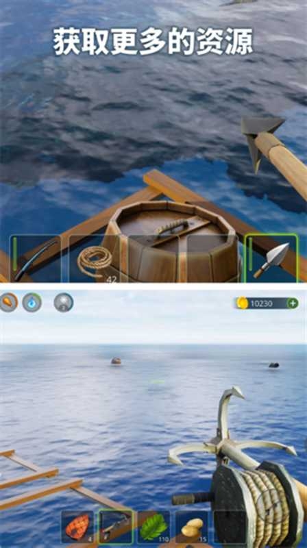 海岛生存模拟器下载安装手机版