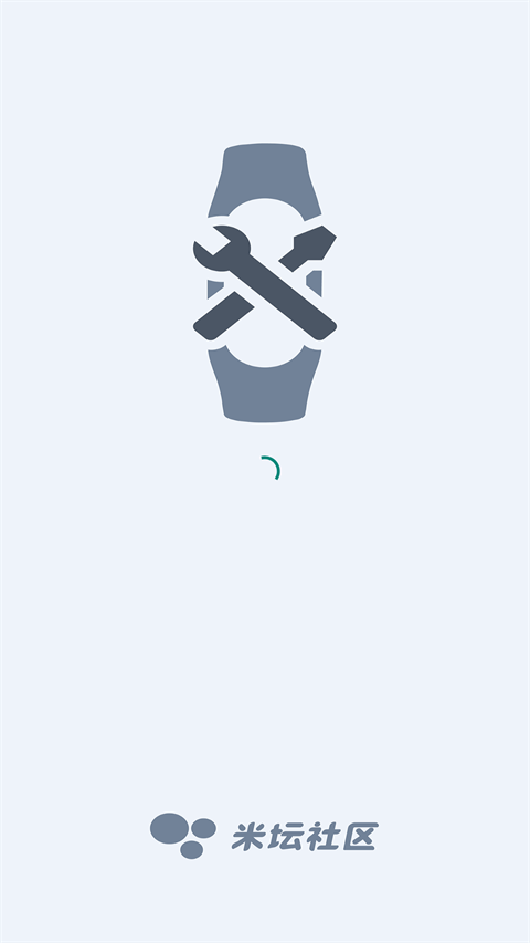 米坛社区表盘自定义工具下载最新版