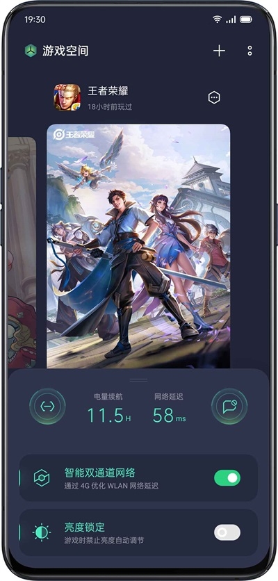 oppo游戏空间安装