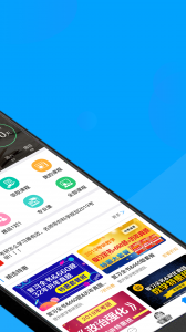 慧升考研app下载安装官网版