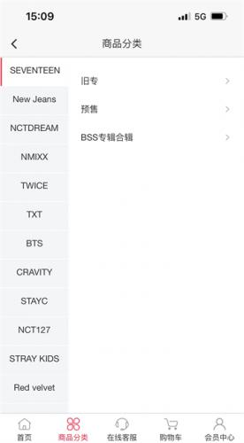偶像便利店安卓版app下载