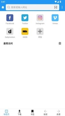 Pure视频下载器下载