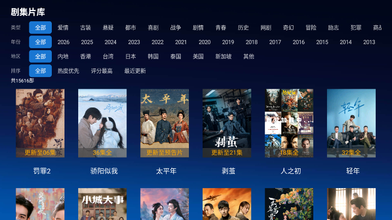 幕启星河app官方版下载最新版