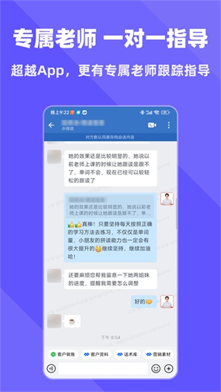 拓词app下载官网版