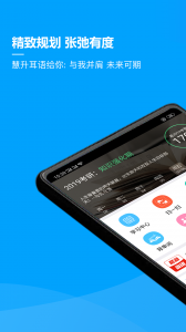 慧升考研app下载安装官网版