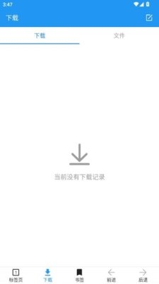 Pure视频下载器下载