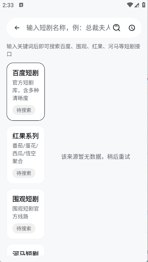 酷软工坊最新版免费