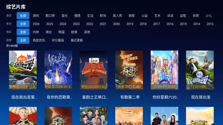 幕启星河app官方版下载最新版