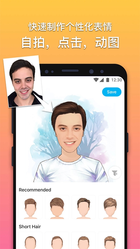 魔漫相机最新版本下载安装