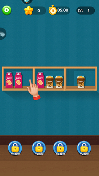 货柜消消消免费下载